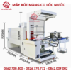 MÁY RÚT MÀNG CO LỐC NƯỚC